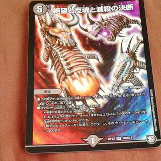 パーフェクトダークネス