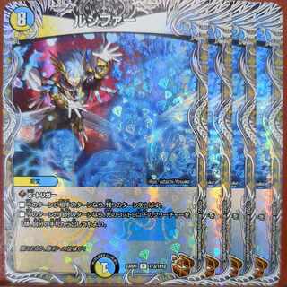 srsセット割引　ルシファー(銅トレジャー) R-foil TF3/TF10