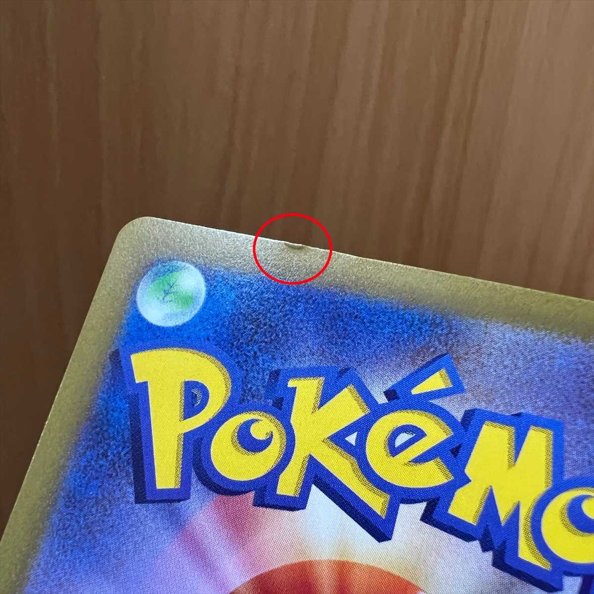 カミツレのきらめき SR 246/172 S12a ポケモンカードゲーム ポケカ