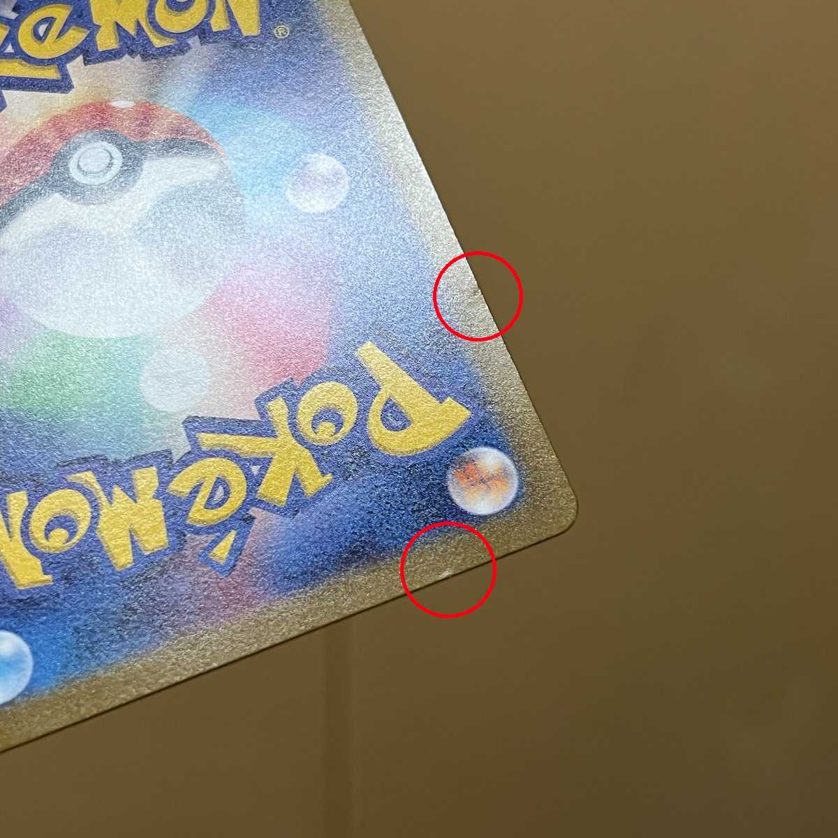 カミツレのきらめき SR 246/172 S12a ポケモンカードゲーム ポケカ