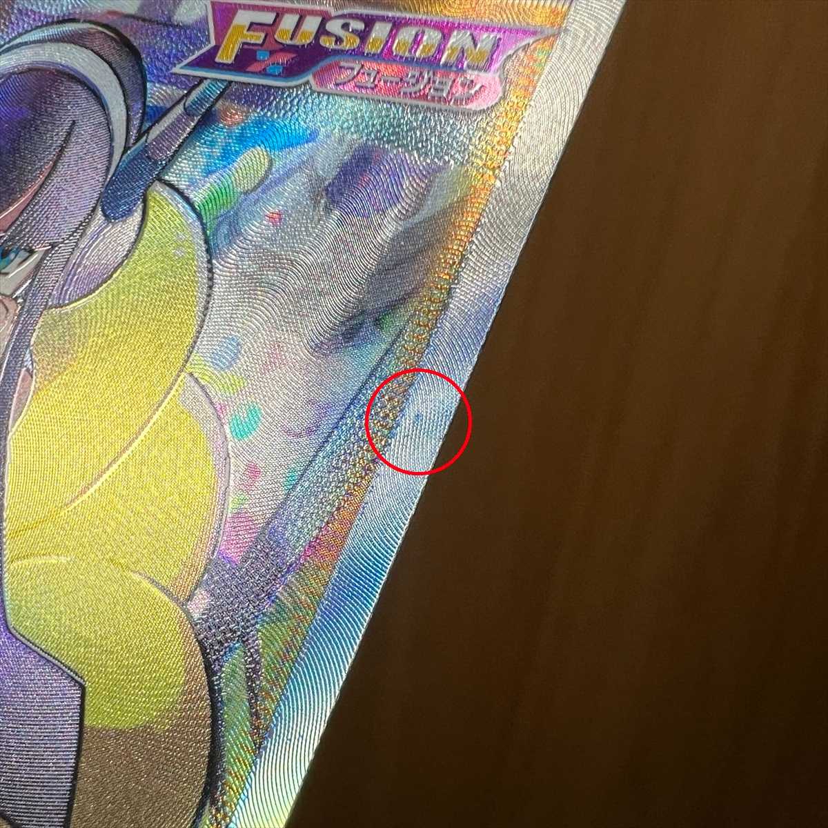 カミツレのきらめき SR 246/172 S12a ポケモンカードゲーム ポケカ