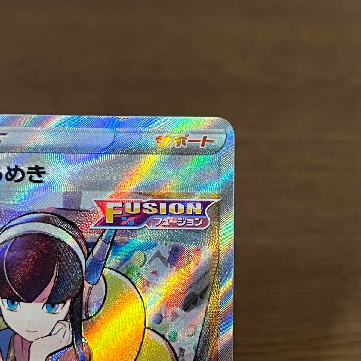 カミツレのきらめき SR 246/172 S12a ポケモンカードゲーム ポケカ