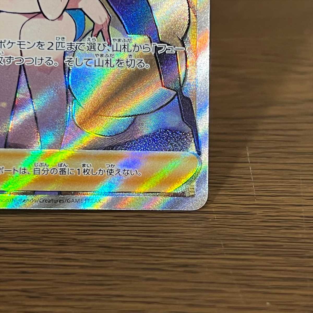 カミツレのきらめき SR 246/172 S12a ポケモンカードゲーム ポケカ