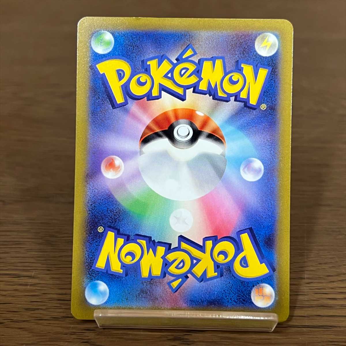 カミツレのきらめき SR 246/172 S12a ポケモンカードゲーム ポケカ