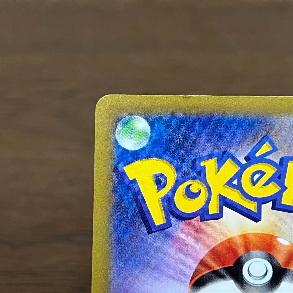 カミツレのきらめき SR 246/172 S12a ポケモンカードゲーム ポケカ