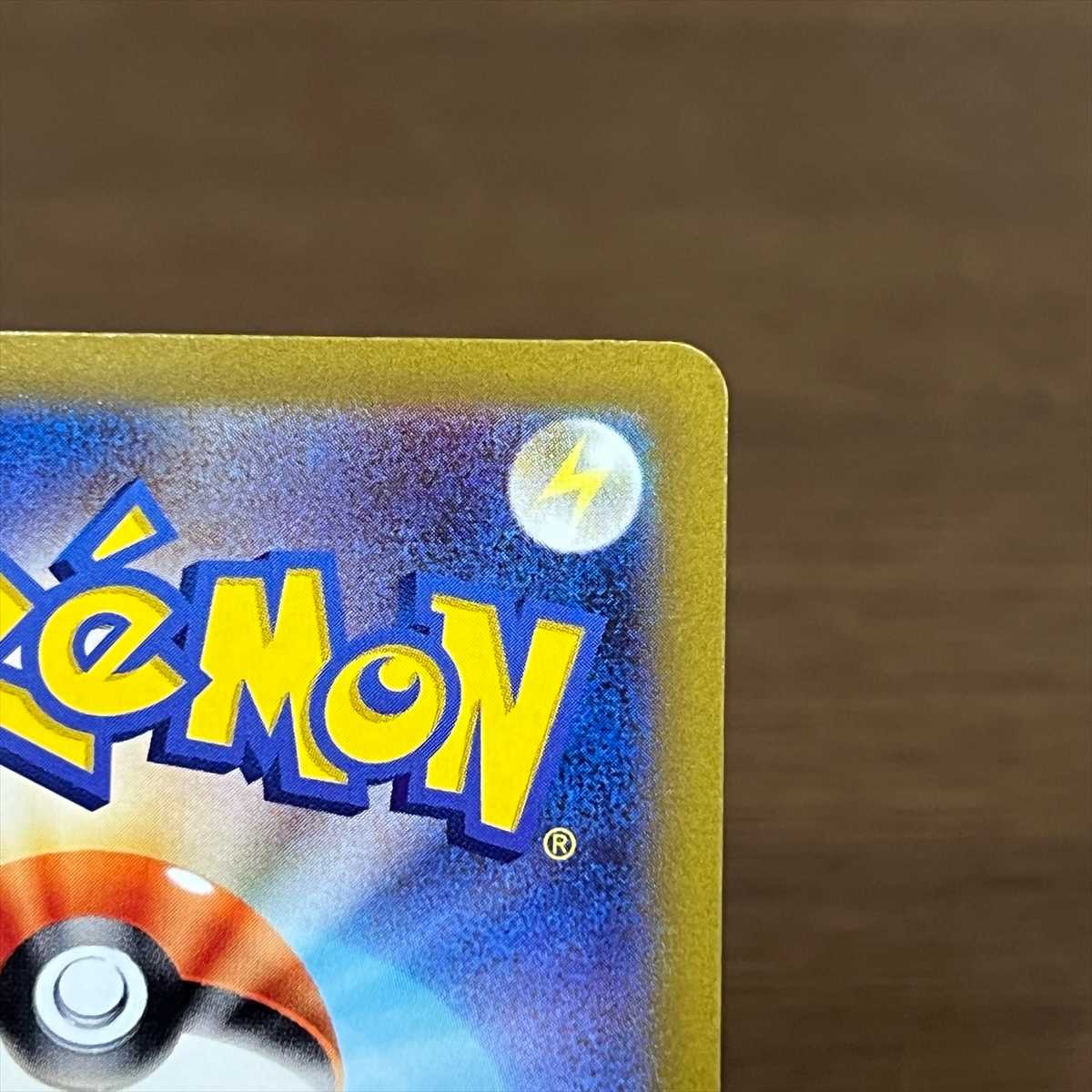 カミツレのきらめき SR 246/172 S12a ポケモンカードゲーム ポケカ