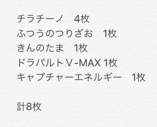 貴族のポケカ様専用