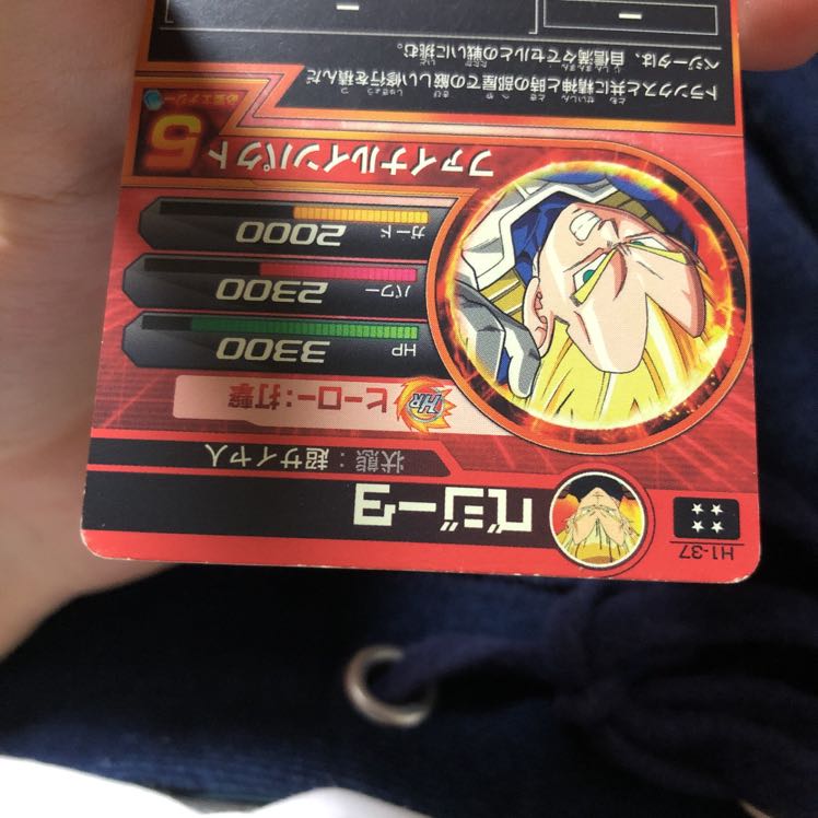 ドラゴンボールヒーローズ　ベジータ H1-37