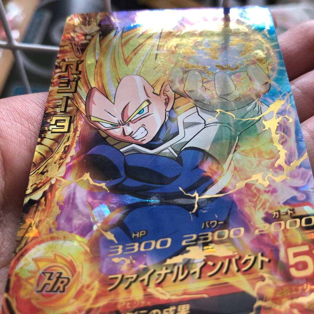 ドラゴンボールヒーローズH1-37