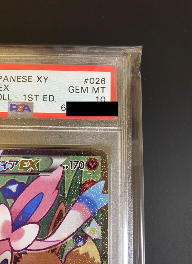 PSA10 SylveonEX RR 026/032