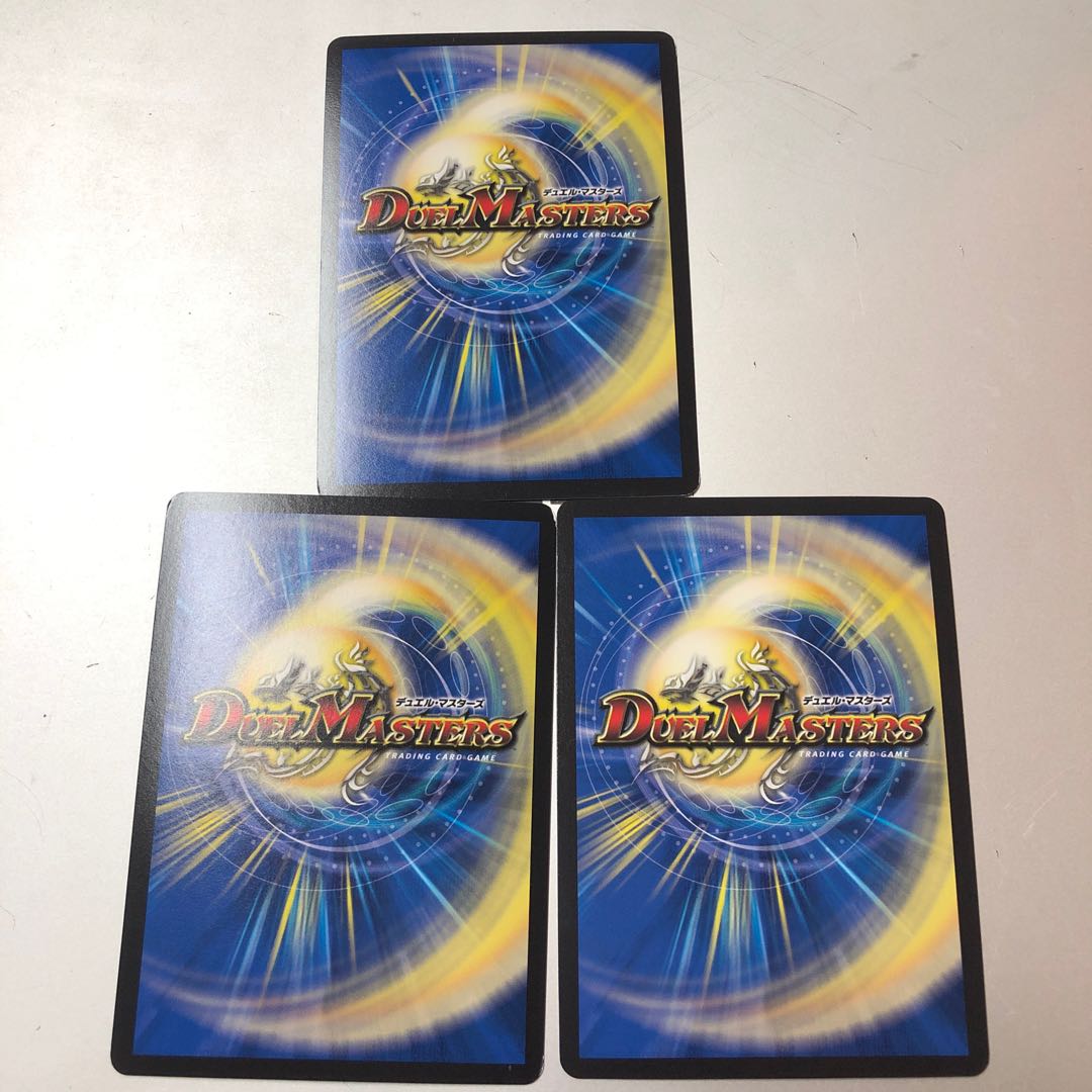 Evil Eye King B. Romanov SR 9/138