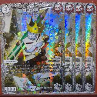 srs set discount gayojin (silver treasure) sr tr2/tr9