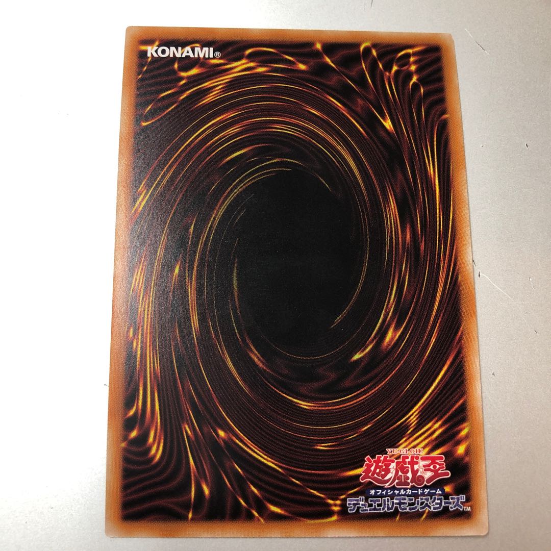 Therions "Lily" Borea Prismatic Secret Rare JP006