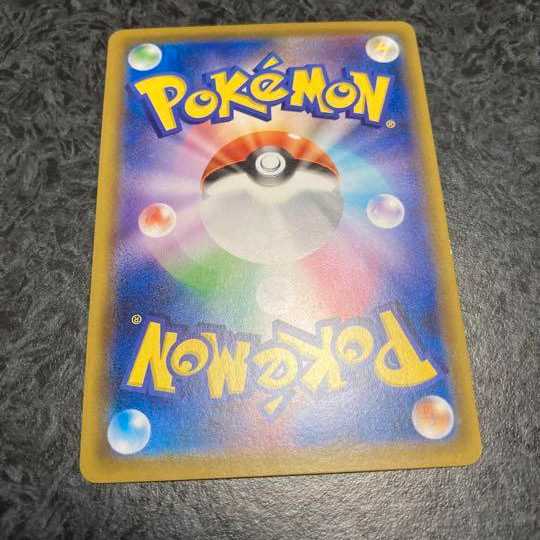 ポケモンカードゲーム ミミッキュ　chr 1枚