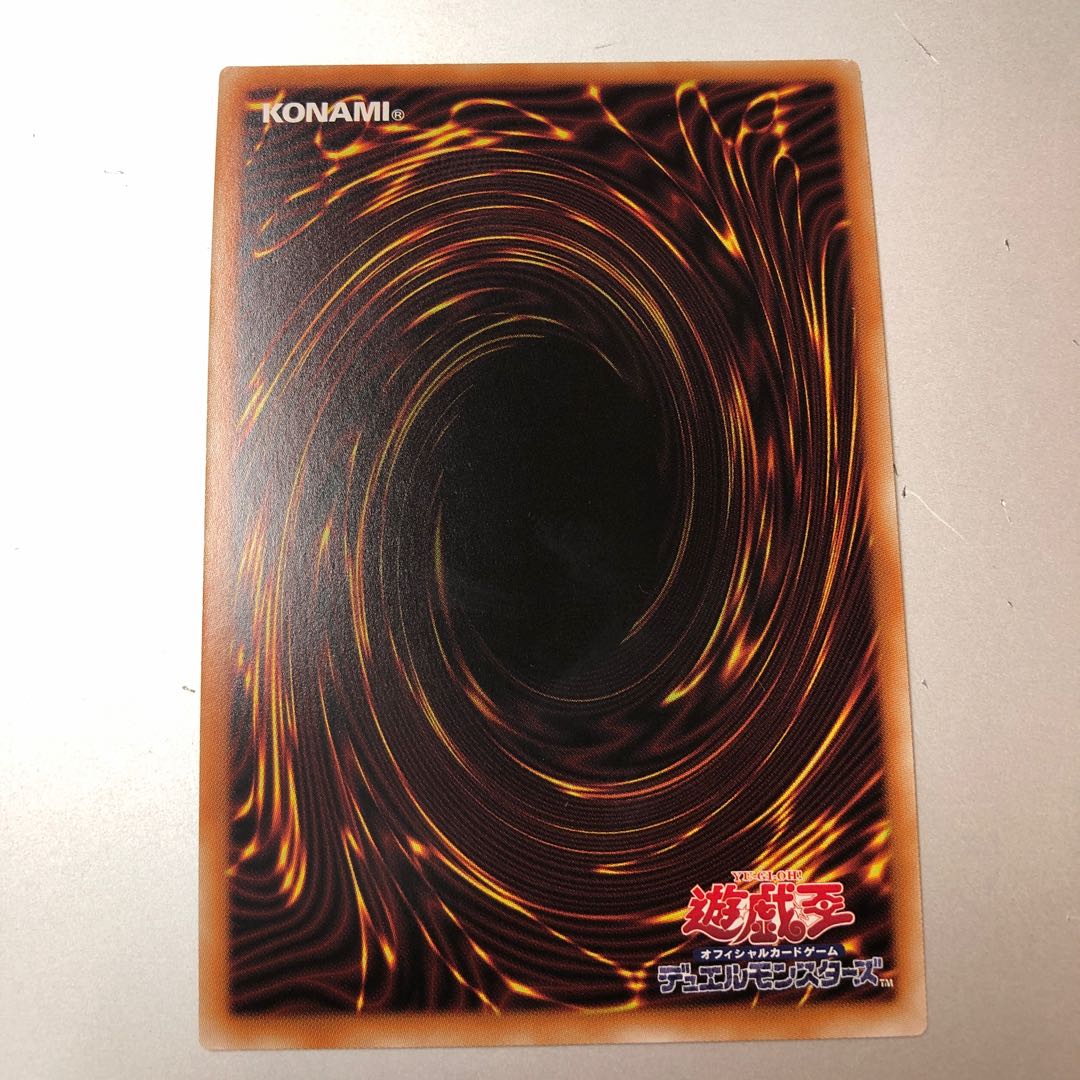Scareclaw Trich Heart Prismatic Secret Rare JP049