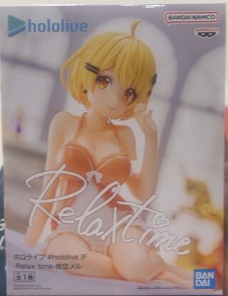 #hololive IF-Relax time-Night sky mel