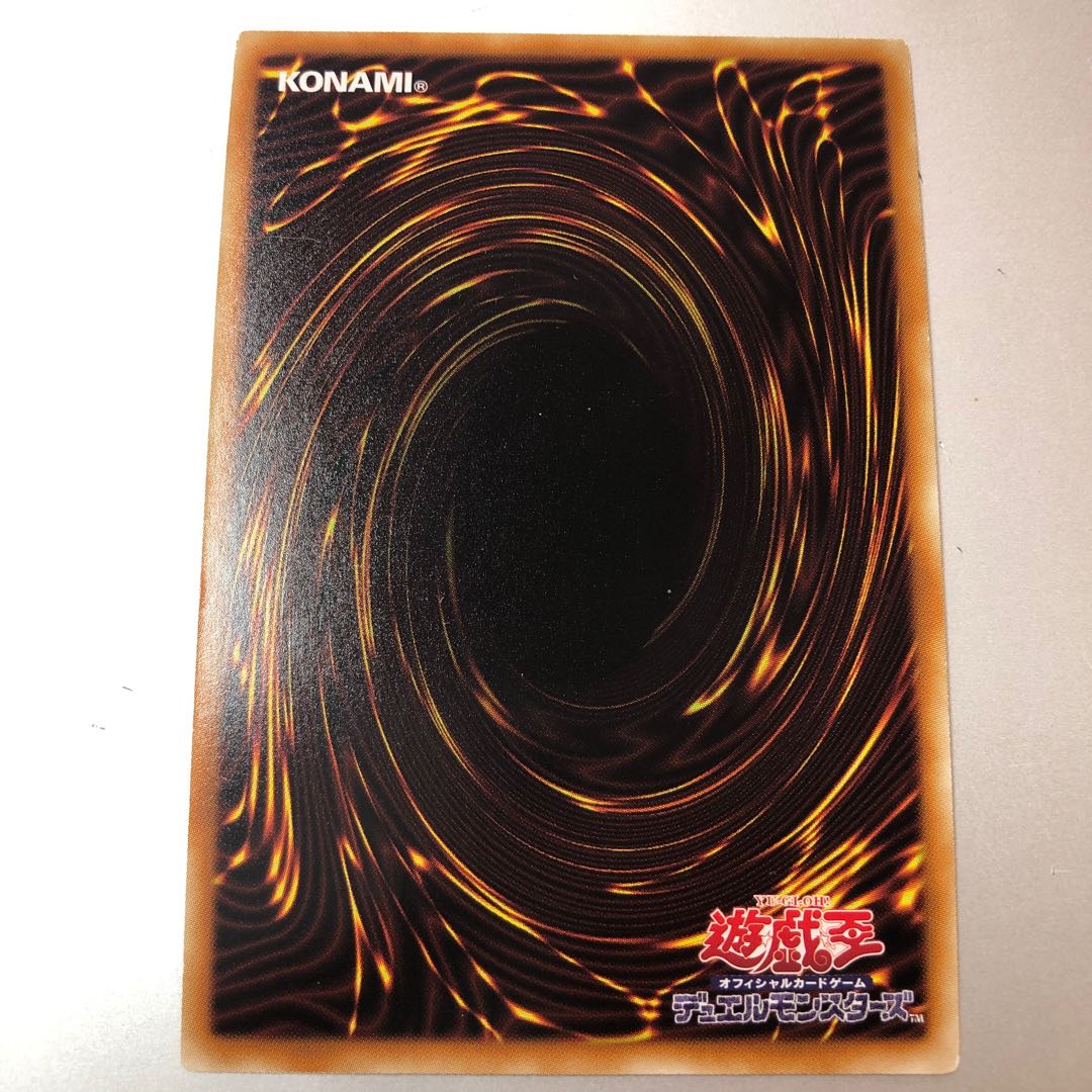 Constellar Pleiades Ultra Rare JP112