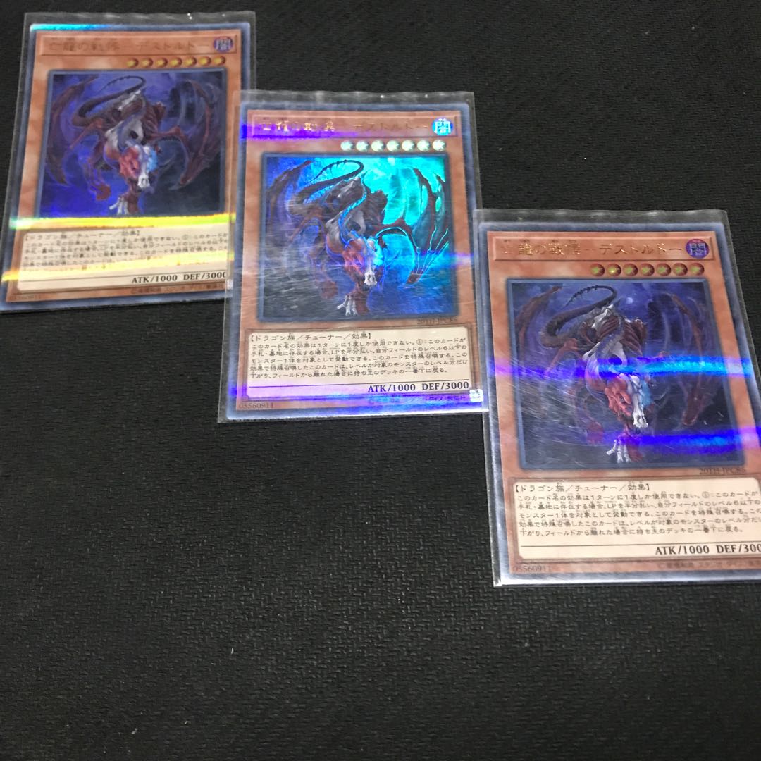 Dread-Destordeaux Parallel Ultralea JPC86