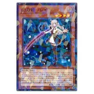 100 yen discount after the second copy / DBDS29/Sky Striker Ace - Raye/No para.