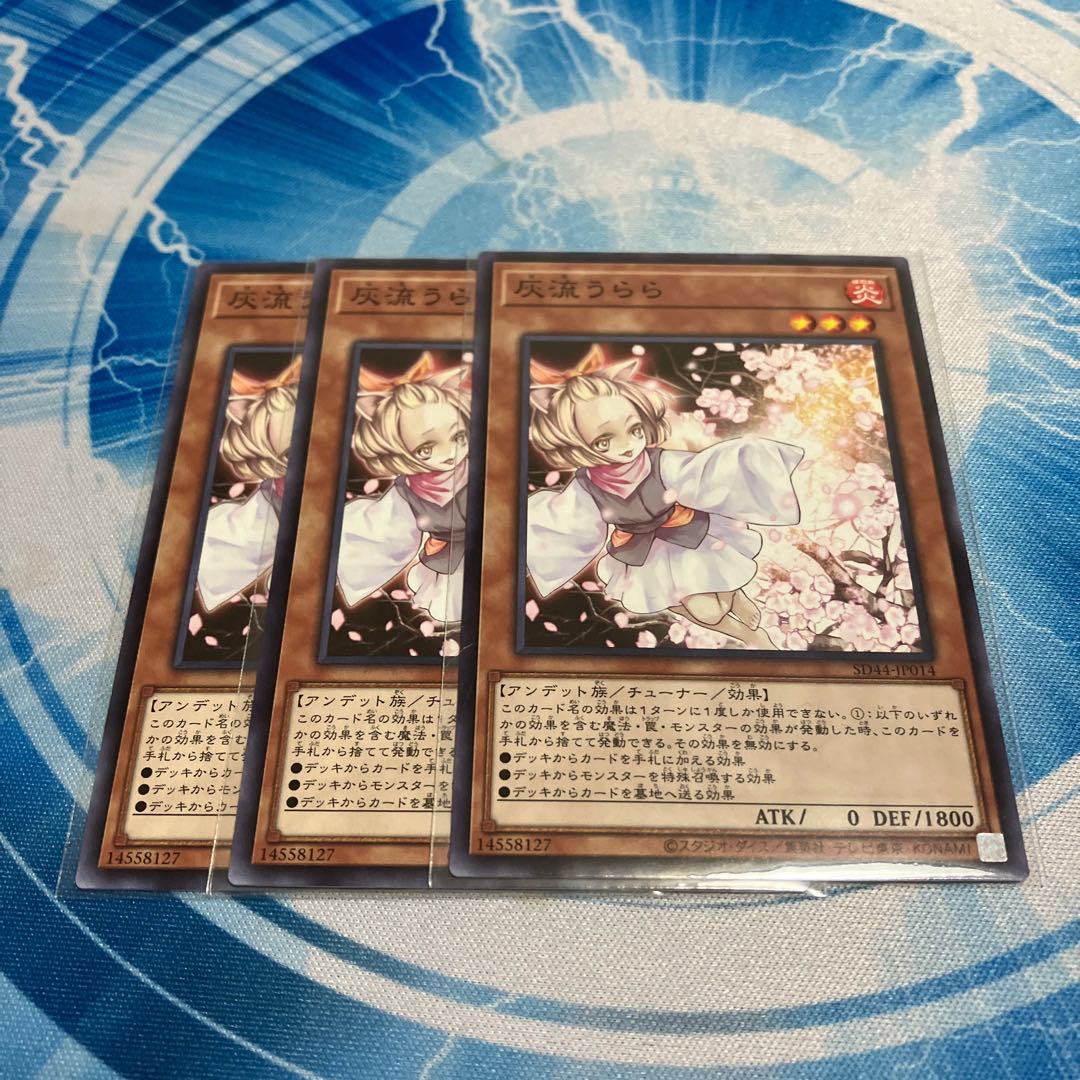 Ash Blossom & Joyous Spring Normal JP019