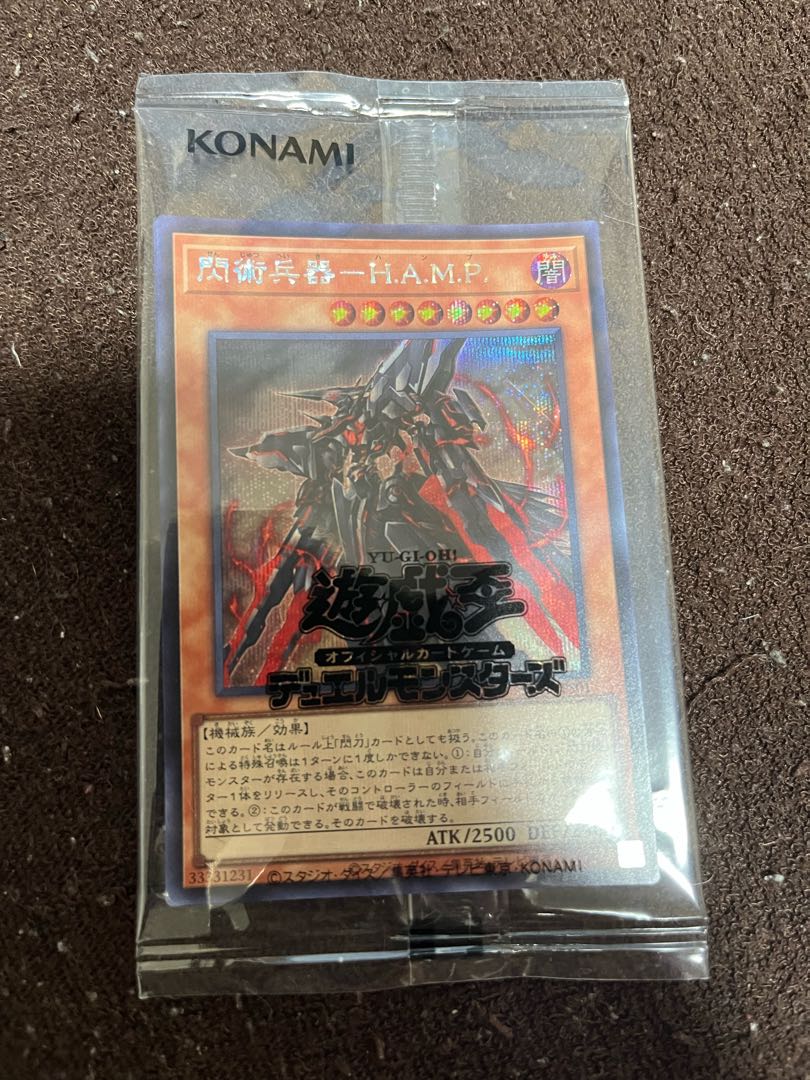 Spark Launch - Linkage Secret Rare JP055