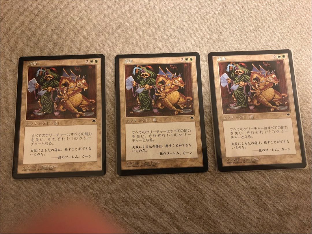 謙虚 レア 24/350