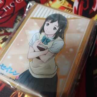 セイレン　桃乃今日子　スリーブ