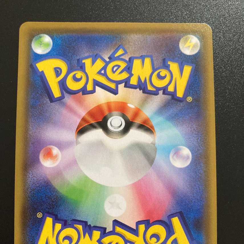 シャワーズV SR[S6a 074/069]