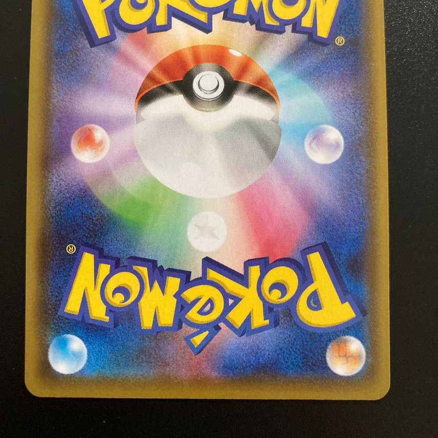 シャワーズV SR[S6a 074/069]