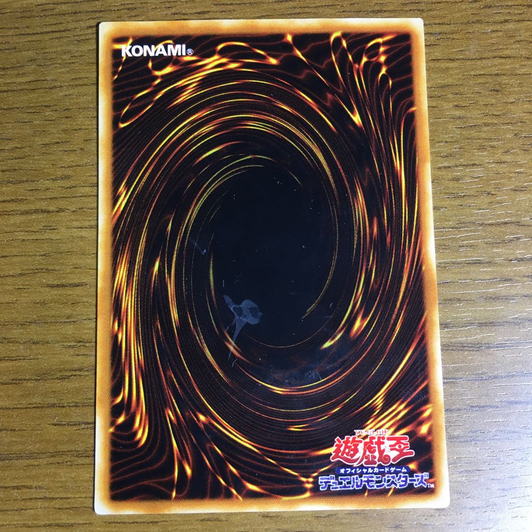 ガトリング・ドラゴン アルティメットレア