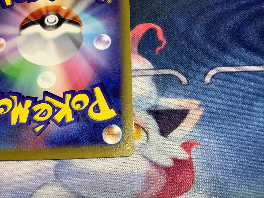 CharizardVSTAR SAR 212/172