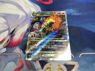 リザードンVSTAR SAR 212/172