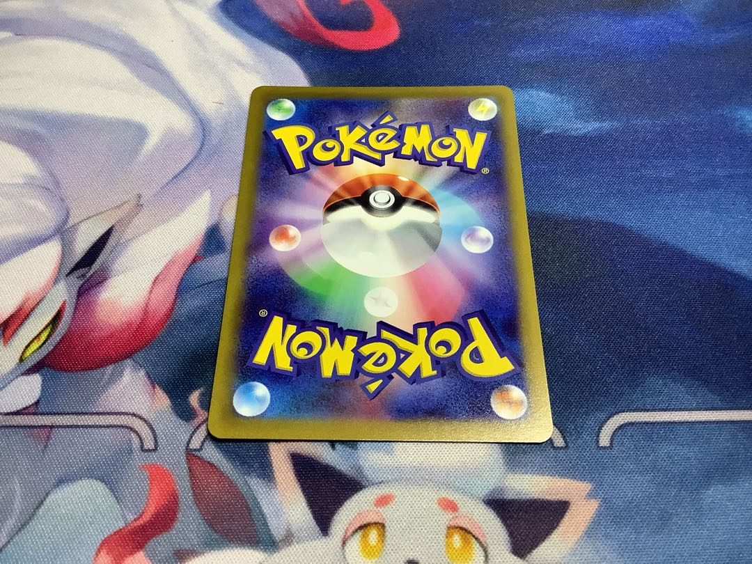 CharizardVSTAR SAR 212/172