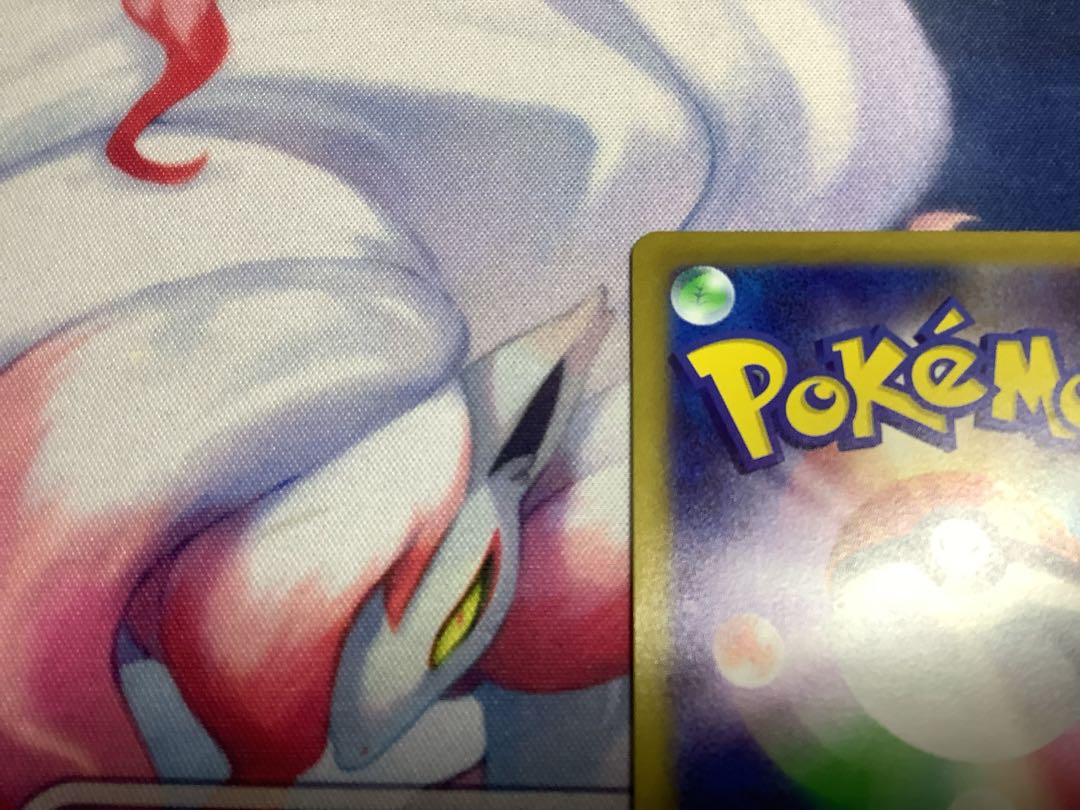 CharizardVSTAR SAR 212/172