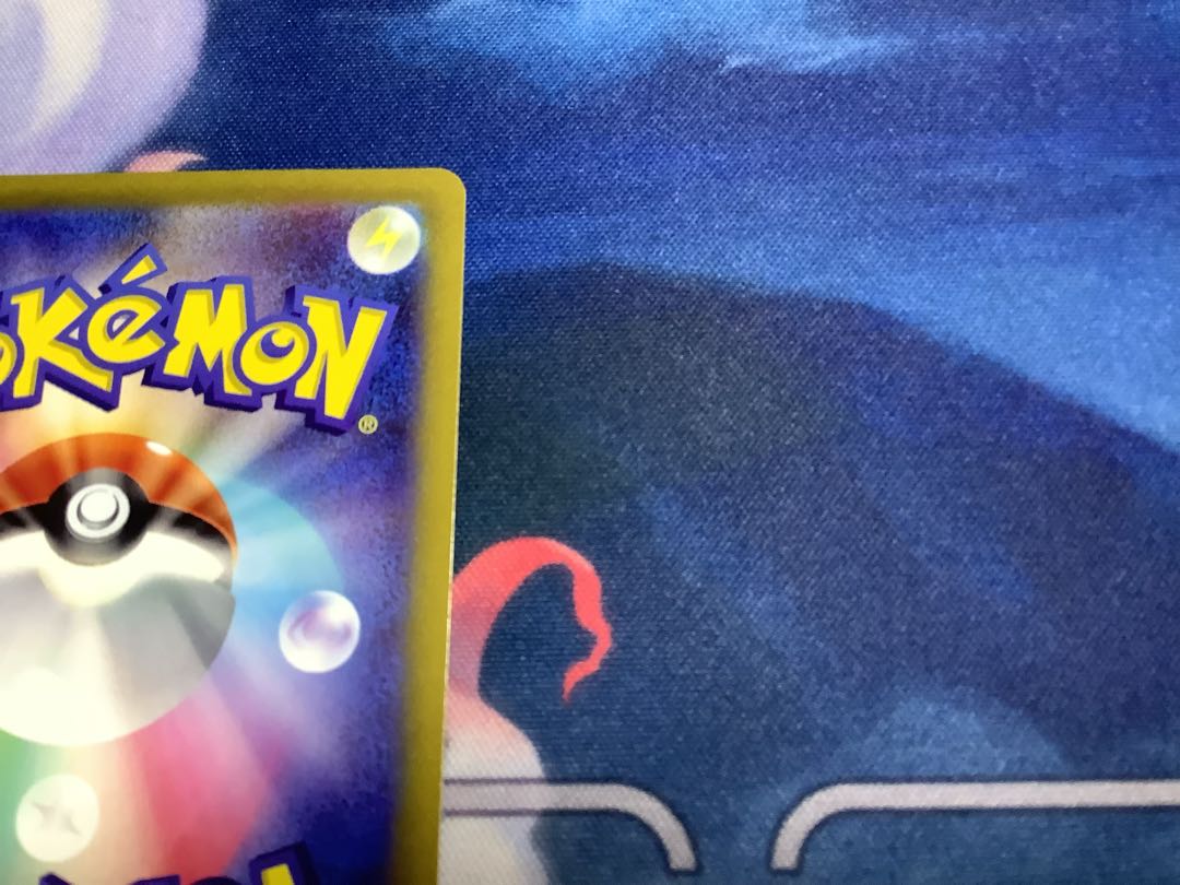 CharizardVSTAR SAR 212/172