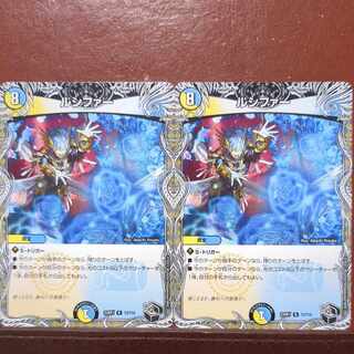 scratches srs set discount lucifer (black treasure) r t3/t10