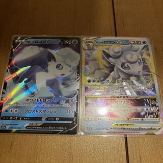 Alora VulpixV RR 022/068