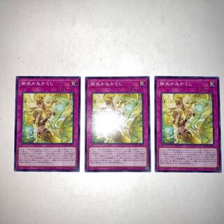 御巫かみかくし ノーマル JP076