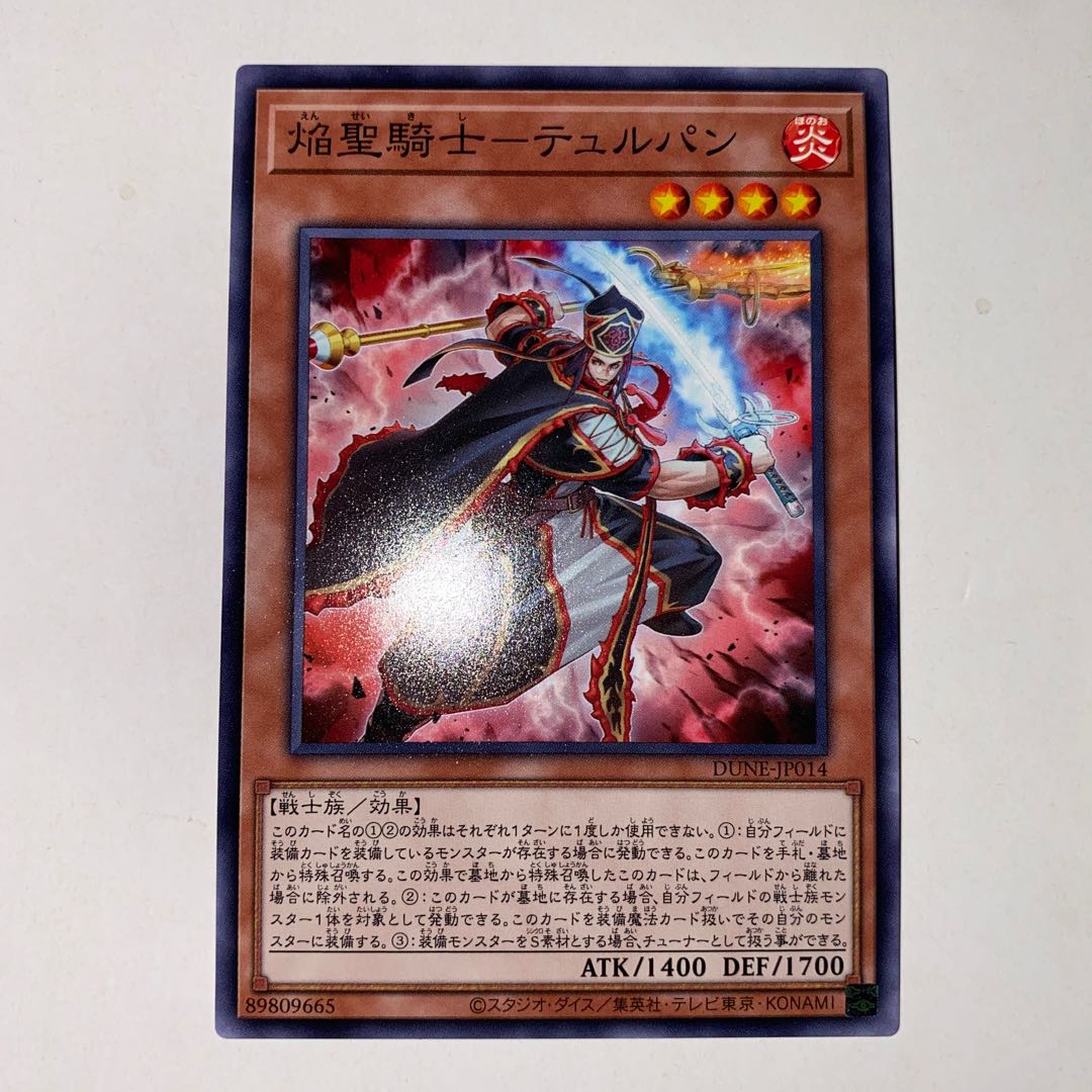 Flame Holy Knight - Turpin Normal JP014