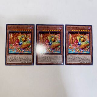 Dream Eater in Nemurelia - Reveille Normal JP016