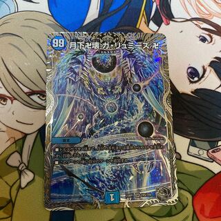 Manjikkai Ga Lumise Manji (Silver Treasure) SR TR5/TR9