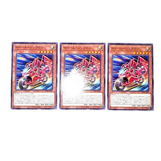 Wheel Synchrone Normal JP001