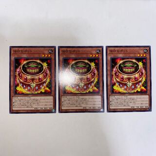 強欲なポット ノーマル JP029