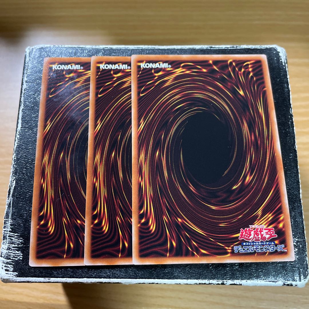 ヴィシャス=アストラウド ウルトラレア3枚