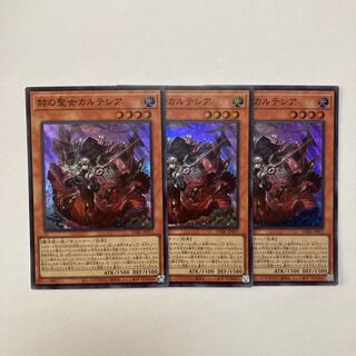 Cartesia, Saint of Brilliance Super Rare JP011