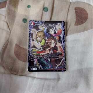 Dogenzaka Mongoose, Coco Yuyu Doxon｜Enjoy Play! A playground for everyone! GANG PARADE! ｜52b/????