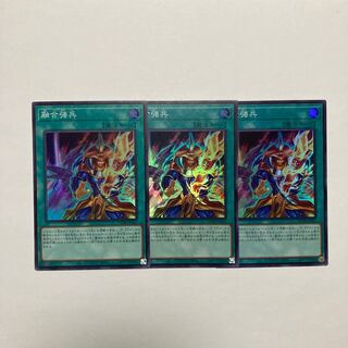 融合強兵 スーパーレア JP061