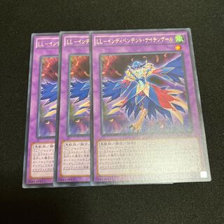 LL-IndipenCilan Nightingale, Rare, JP041, 3 copies, Special Price