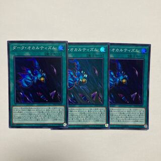 Dark Spirit's Mastery Super Rare JP004