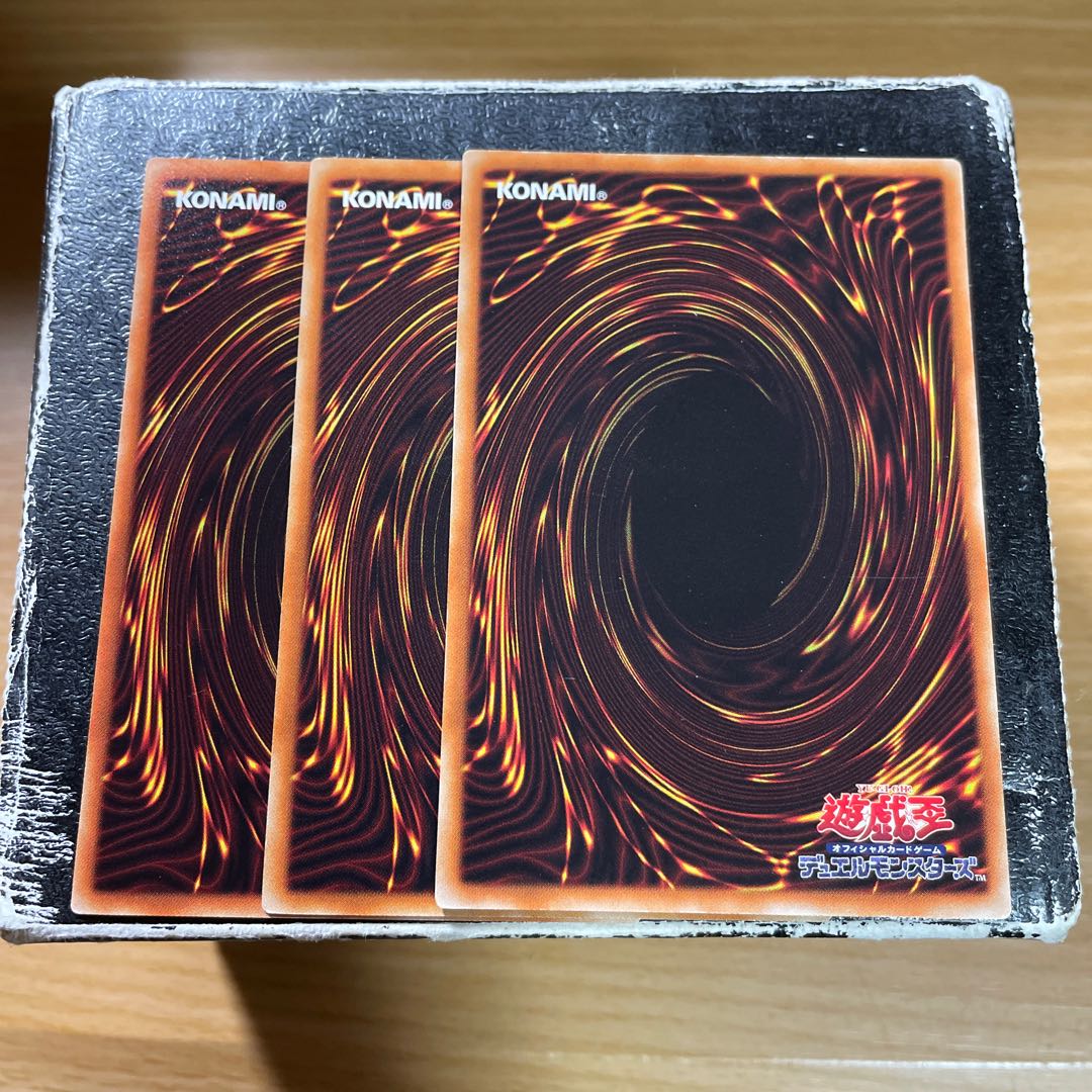 シャドール・ビースト ノーマル3枚